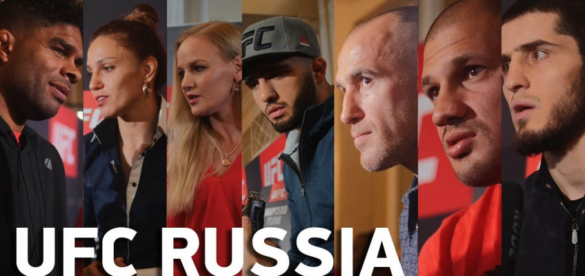 Лучшие моменты пресс-конференции перед UFC в России (видео)