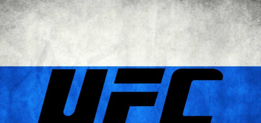 СМИ: UFC проведет шоу в Сочи 3 августа