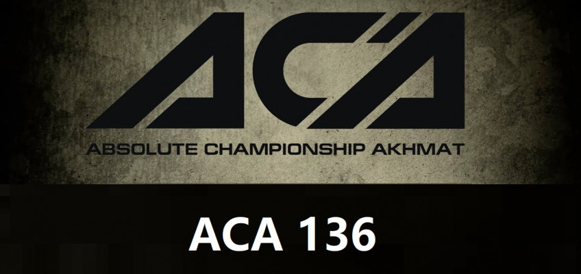 Список участников турнира ACA 136