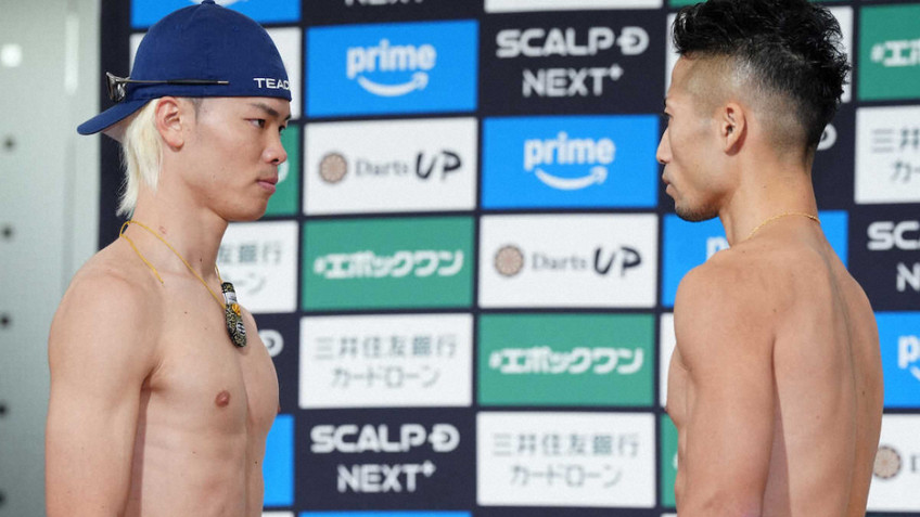 Теншин Насукава и Такума Иноуэ прошли взвешивание перед боем за титул WBC