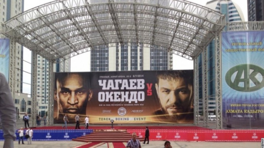 Видеозапись боя Чагаев-Окендо