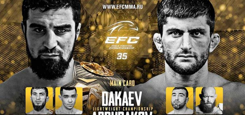 Результаты турнира EFC 35