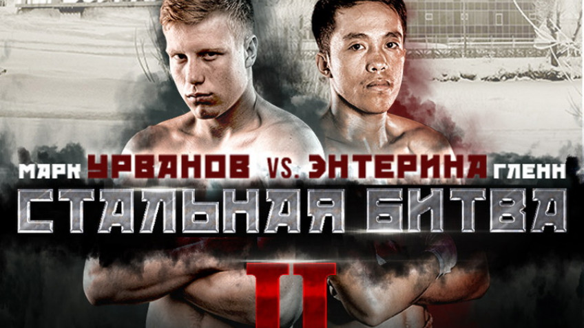 Прямая трансляция шоу в Первоуральске (Начало в 16:00 по Москве)