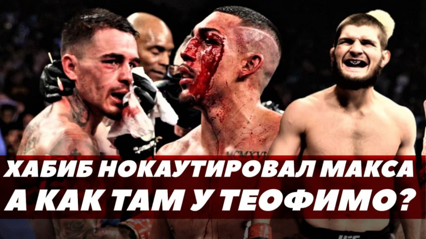 Фьюри об Усике и Джошуа / Хабиб нокаутировал Холлоуэя / Гарсия покинул зал Канело (видео)