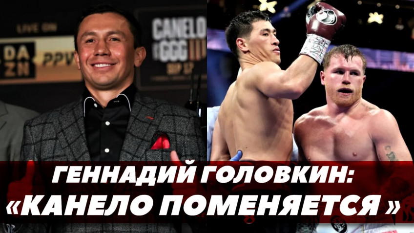 Геннадий Головкин: Победа над Канело будет самой главной