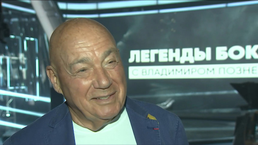 Познер будет комментировать легендарные бои прошлого на Матч ТВ