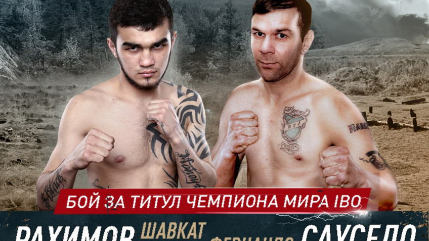 Шавкат Рахимов: 9 сентября в Челябинске нужно побеждать несмотря ни на что