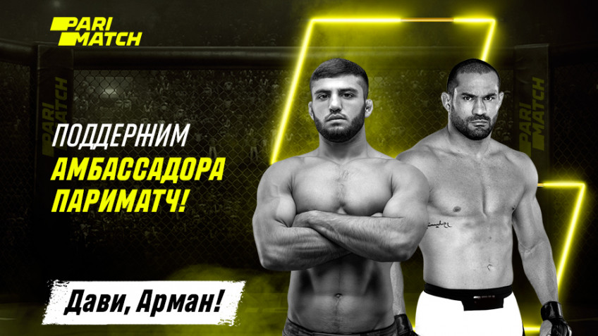 Parimatch: Царукян победит Рамоса на UFC Fight Night