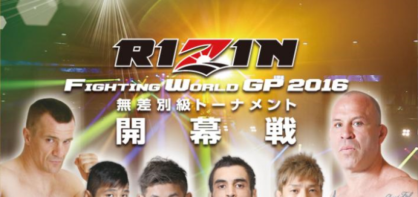 Rizin 2: Крокоп и Молдавский одерживают победы