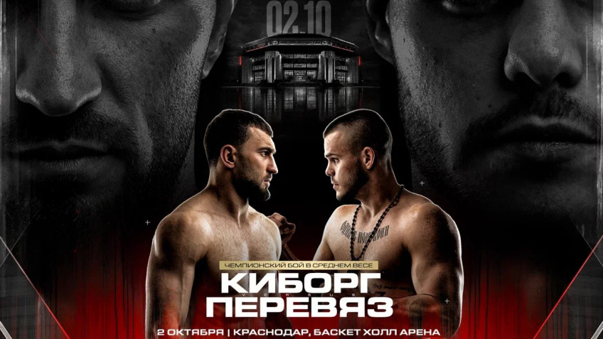 Турнир «IBA Bare Knuckle 7» состоится 2 октября в Краснодаре