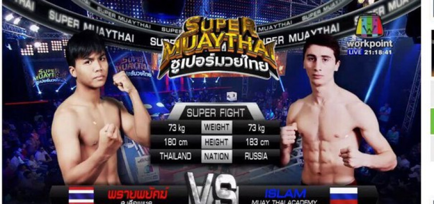 Ислам Муртазаев одержал победу нокаутом на турнире Super Muay Thai (+ видео)