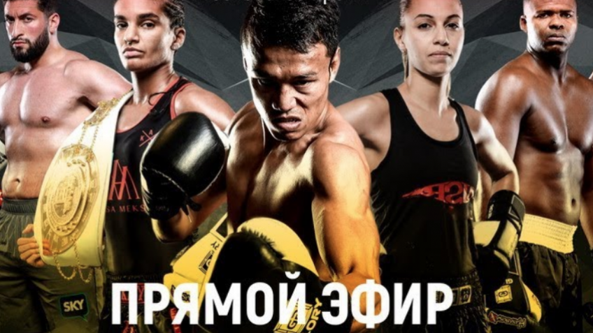 Прямая трансляция турнира Glory 53 на AllBoxing.Ru (22:30 мск)