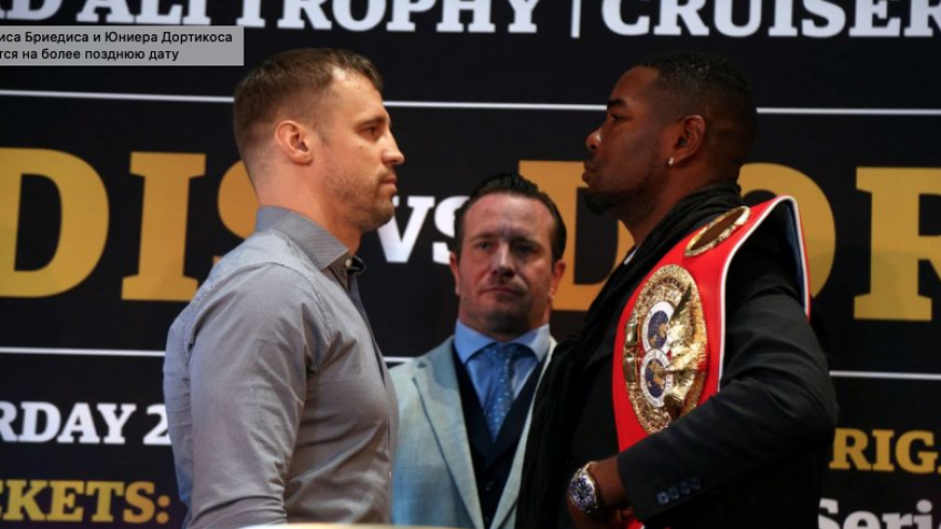 Поединок Бриедис-Дортикос перенесен на 16 мая