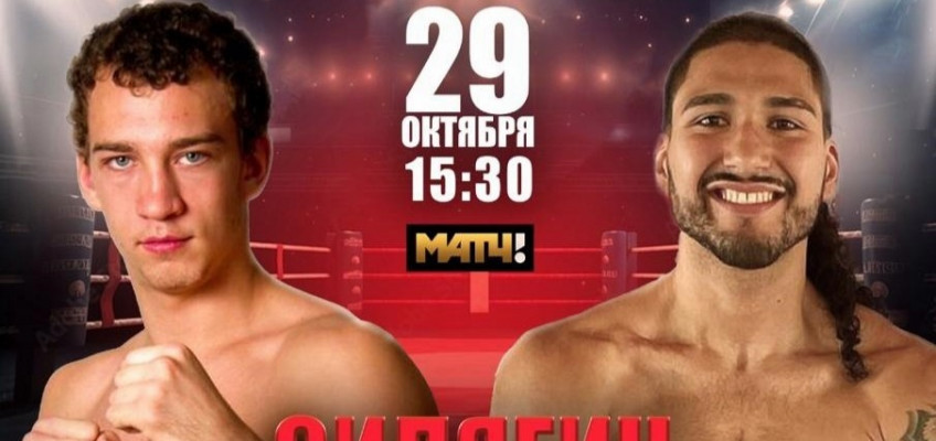 Павел Силягин выйдет на ринг 29 октября в Суздале