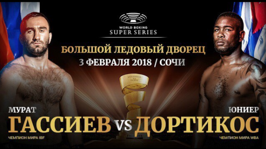 Федор Лапин: Думаю, Гассиев накажет Дортикоса