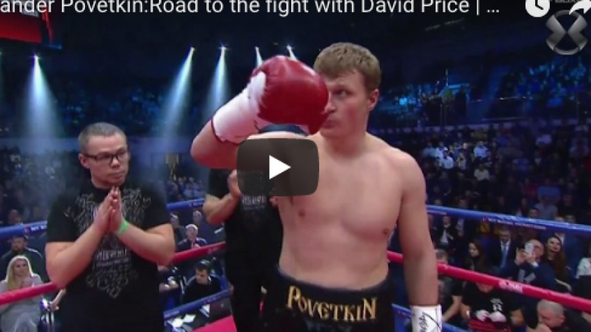 Видео: Поветкин на пути к бою с Прайсом