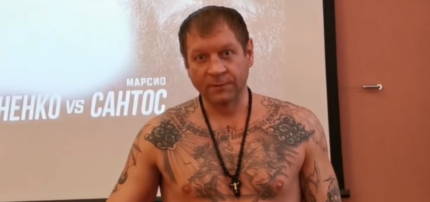 Александр Емельяненко оказался тяжелее Марсио Сантоса на 11 килограмм