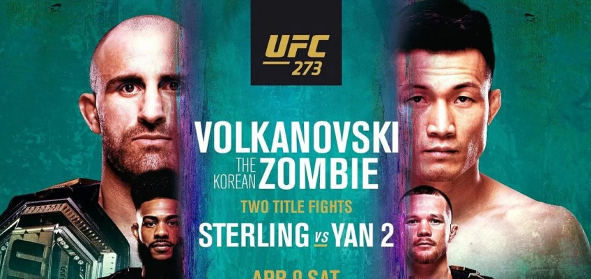 Прямая трансляция UFC 273. Где смотреть?