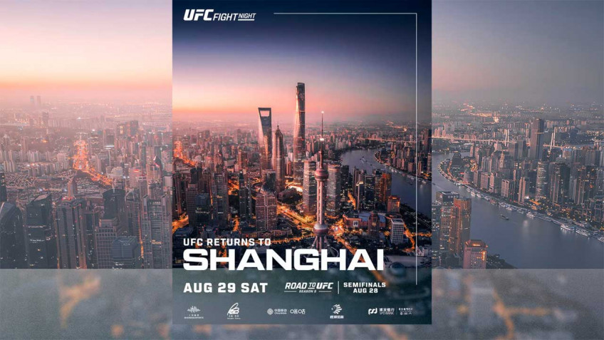 Полные результаты и бонусы турнира UFC Шанхай: Умар Нурмагомедов – Сун Ядун