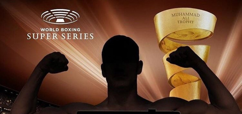 WBSS готовит анонс третьего турнира второго сезона