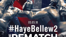 Белью-Хэй 2 (Sky Sports)