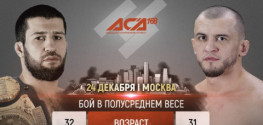 ACA 168: Гаджидаудов-Туменов
