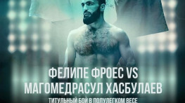 АСА 120: Жубилео-Бибулатов, Фроес-Хасбулаев, Омаров-Туменов, Коков-Магомедов, Гугов-Штырков