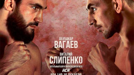 АСА 149: Вагаев-Слипенко