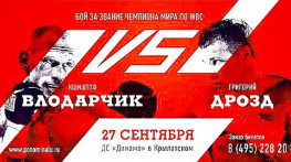 Влодарчик-Дрозд, Лебедев-Колодзей, Кулакова-Эстече