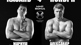 Поветкин-Вах, Лебедев-Кайоде, Чахкиев-Афолаби (Матч ТВ)