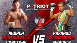 Сироткин-Майорга (Матч ТВ)