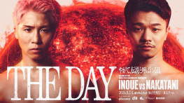 Наоя Иноуэ – Дзюнто Накатани