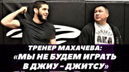 Кормье сомневается в победе Ислама Махачева / Леон Эдвардс о бое с Масвидалем