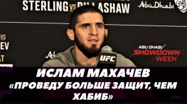Ислам Махачев: Проведу больше защит титулов, чем Хабиб / UFC 280 / Махачев-Оливейра (видео)