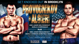 Проводников-Алгиери (HBO)