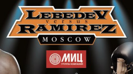 Лебедев-Рамирес, Бивол-Валера (Матч ТВ, Матч! Боец)