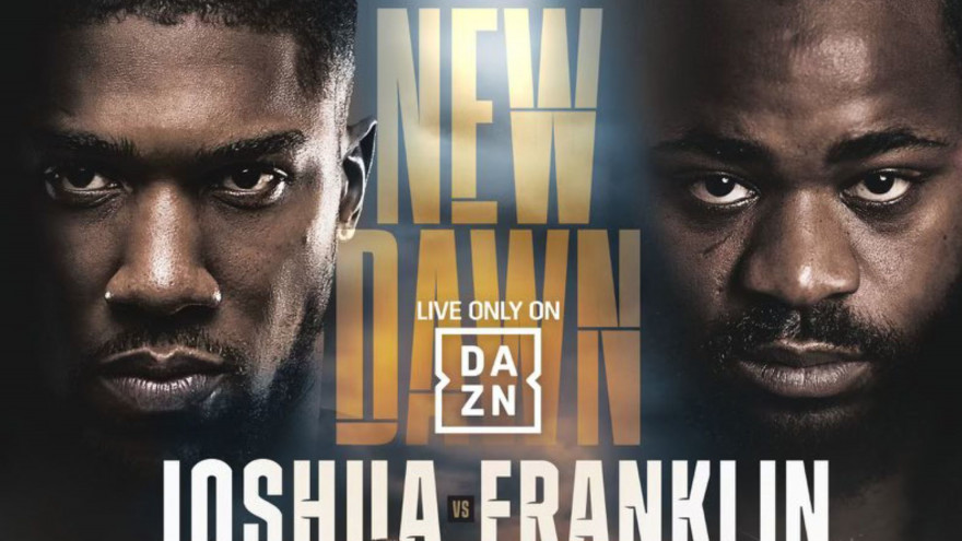 Джошуа-Франклин