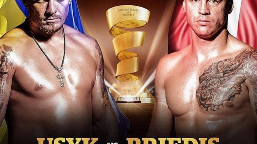 WBSS: Усик-Бриедис (Матч ТВ)