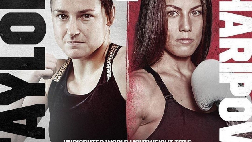 Тейлор-Шарипова (DAZN)