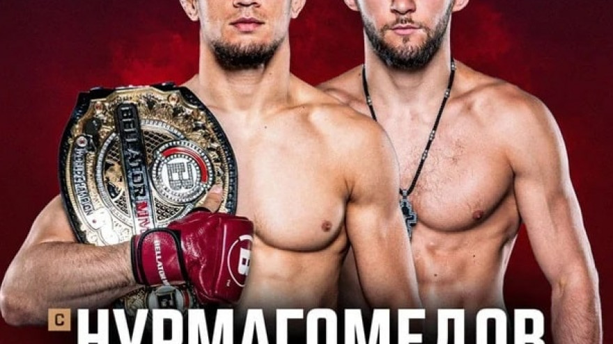 Bellator Series 4: Нурмагомедов-Шаблий