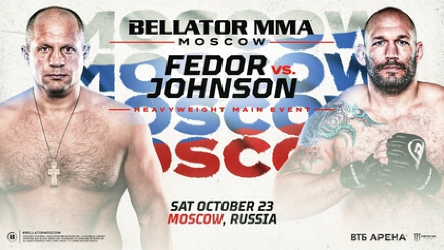 Bellator 269: Федор-Джонсон