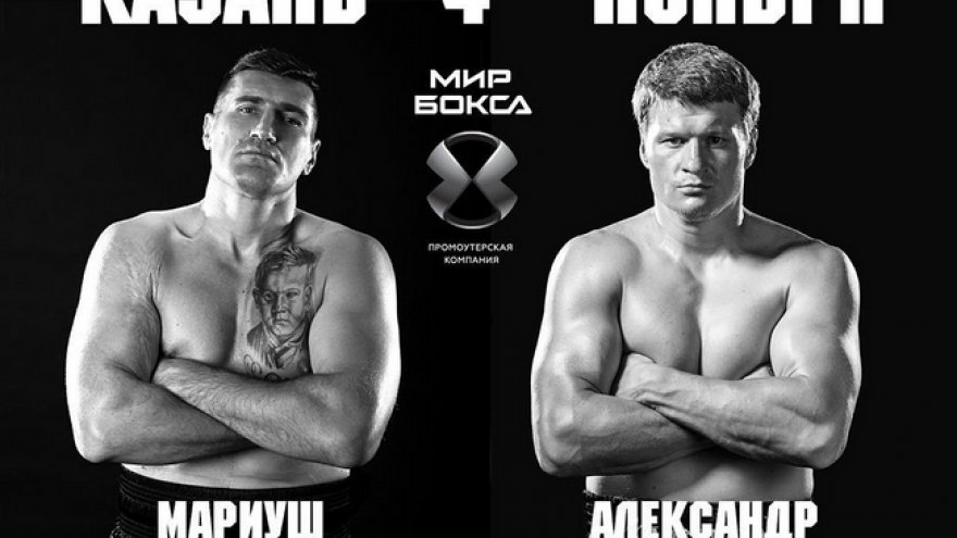 Поветкин-Вах, Лебедев-Кайоде, Чахкиев-Афолаби (Матч ТВ)