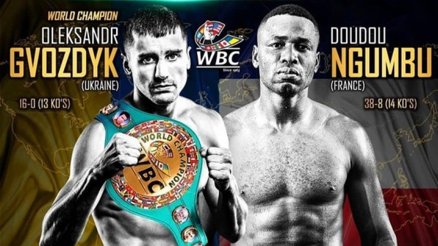 Гвоздик-Нгумбу, Абдукахоров-Обара (Allboxing.ru)