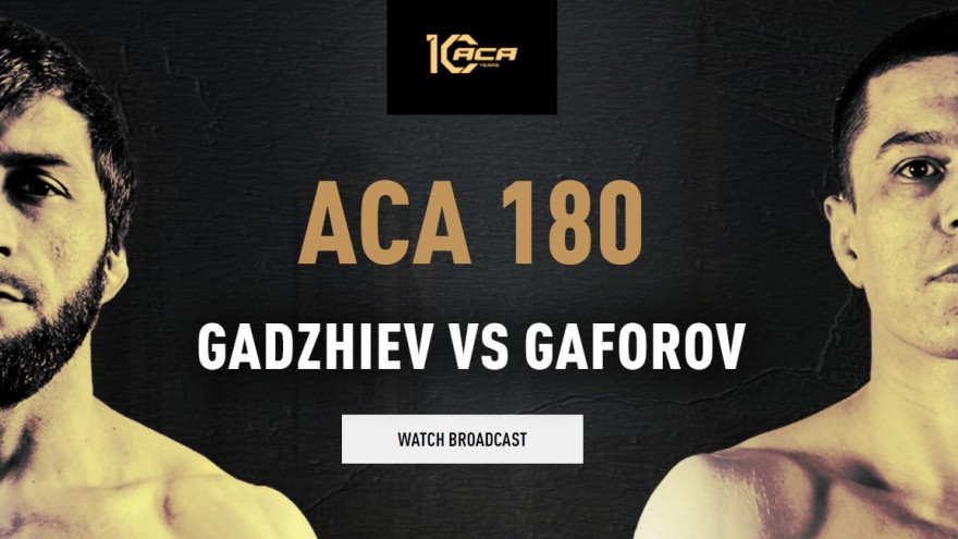 АСА 180: Гаджиев vs. Гафоров