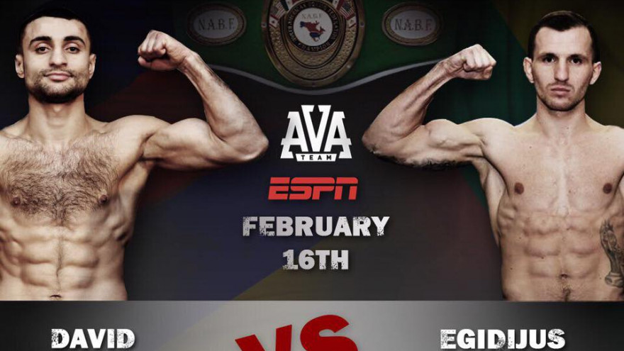 Аванесян-Каваляускас (ESPN)