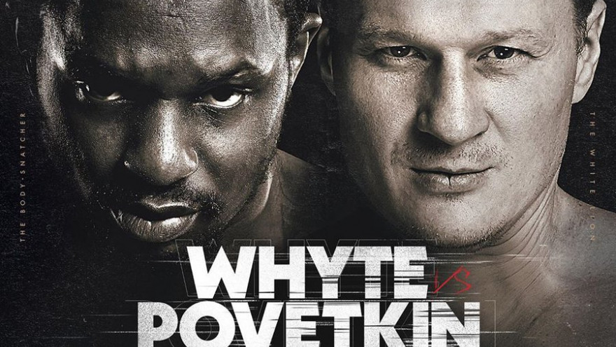 Уайт-Поветкин (Sky Sports)