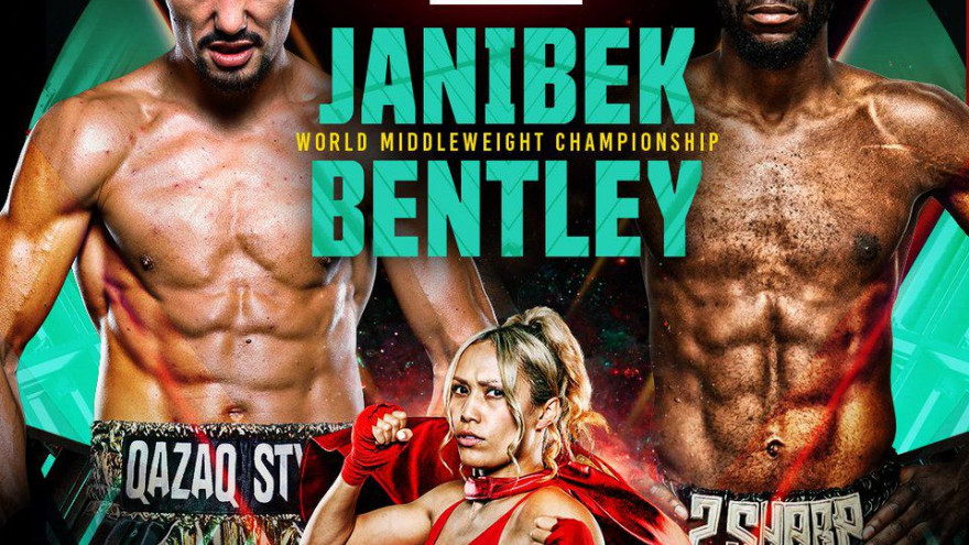 Алимханулы-Бентли (ESPN)