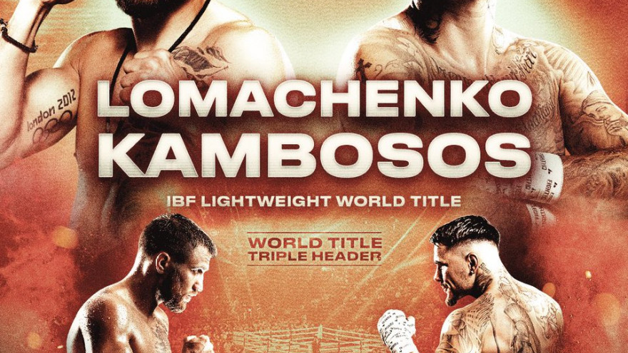 Василий Ломаченко vs. Джордж Кэмбосос