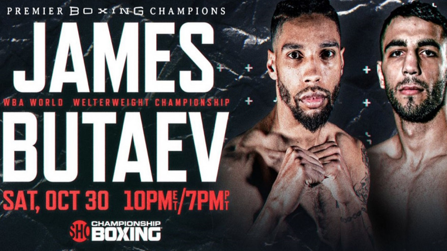 Джеймс-Бутаев (Showtime)