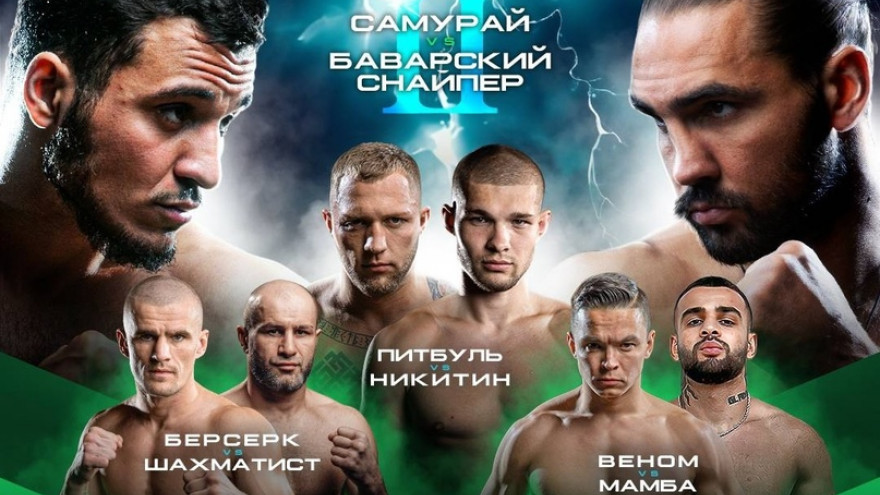 Top Dog 25: Самурай-Баварский Снайпер